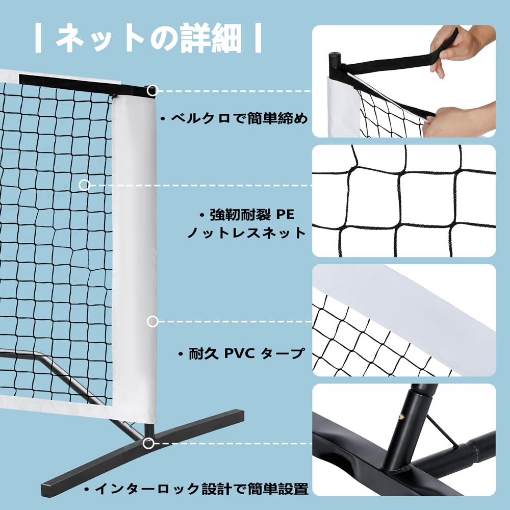 【新品】ピックルボールネット セット金属フレームスタンドと22ft Amazon | Bidesen ピックルボールネット セット、22ft ピックルボール